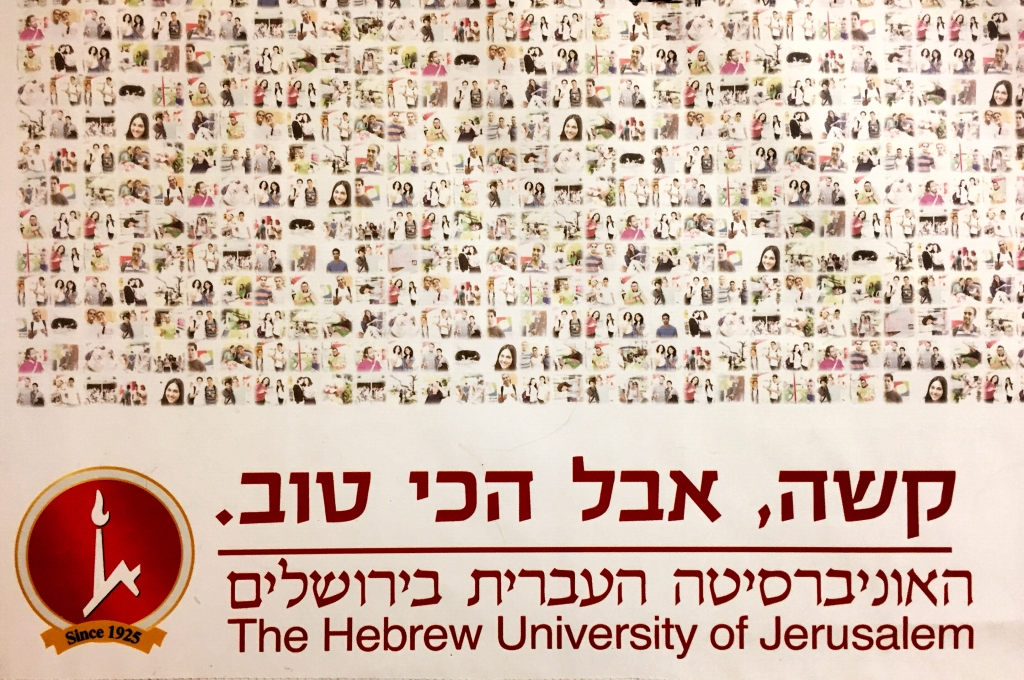 Israel: Learning Modern Hebrew at the Hebrew University of Jerusalem (Part I)